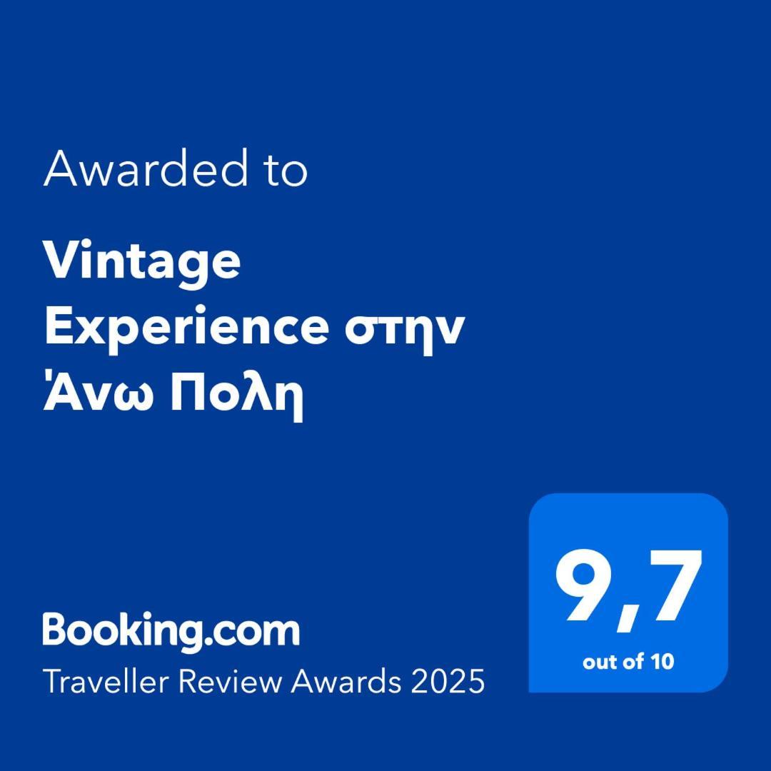 דירות סלוניקי Vintage Experience Στην Άνω Πολη מראה חיצוני תמונה
